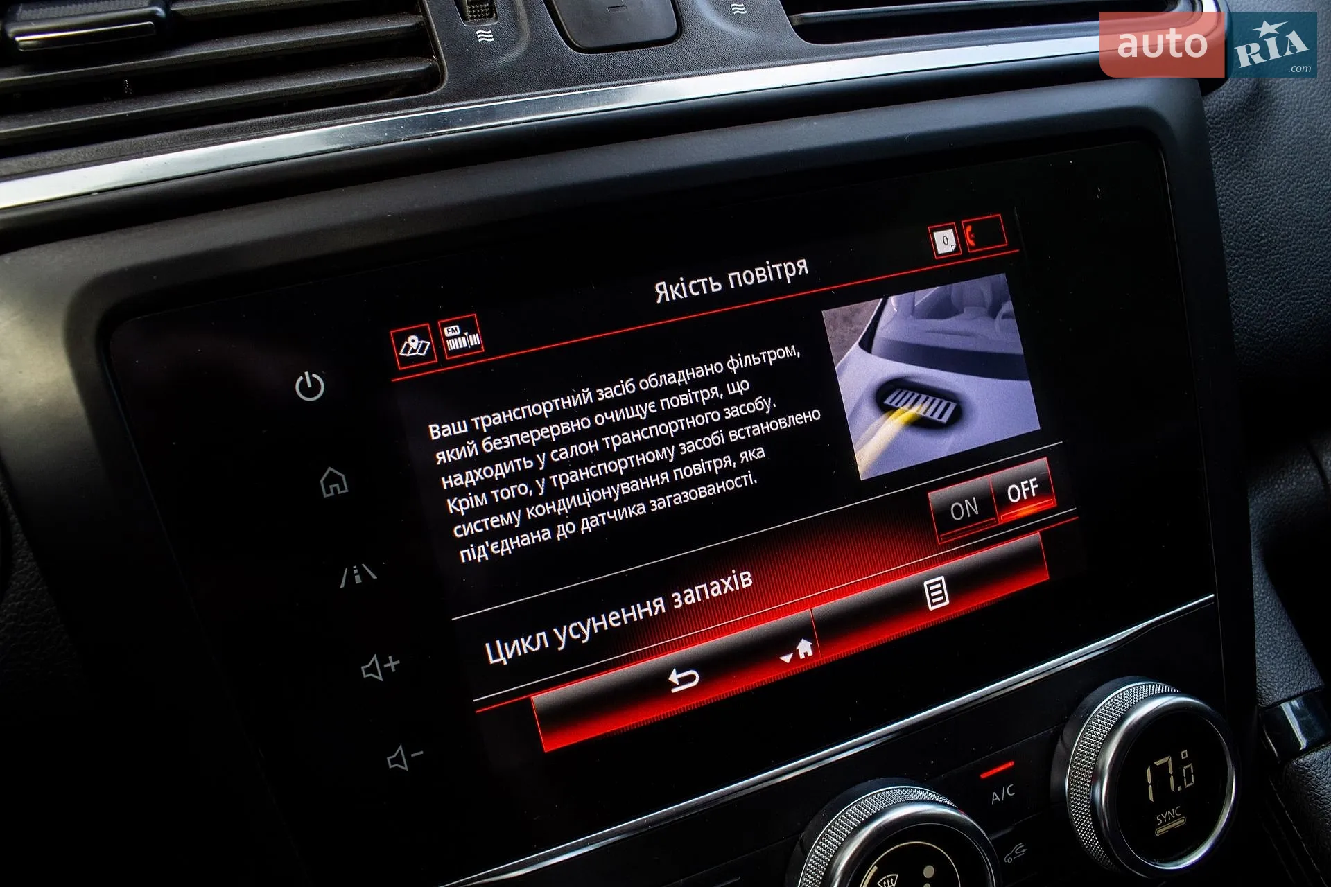 2020 Renault Kadjar - мініатюра 55