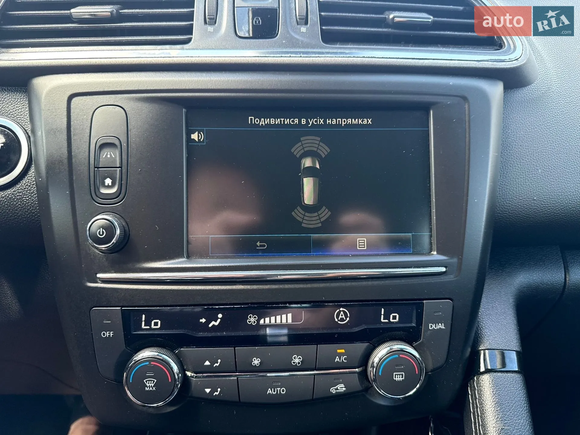 2016 Renault Kadjar - мініатюра 47