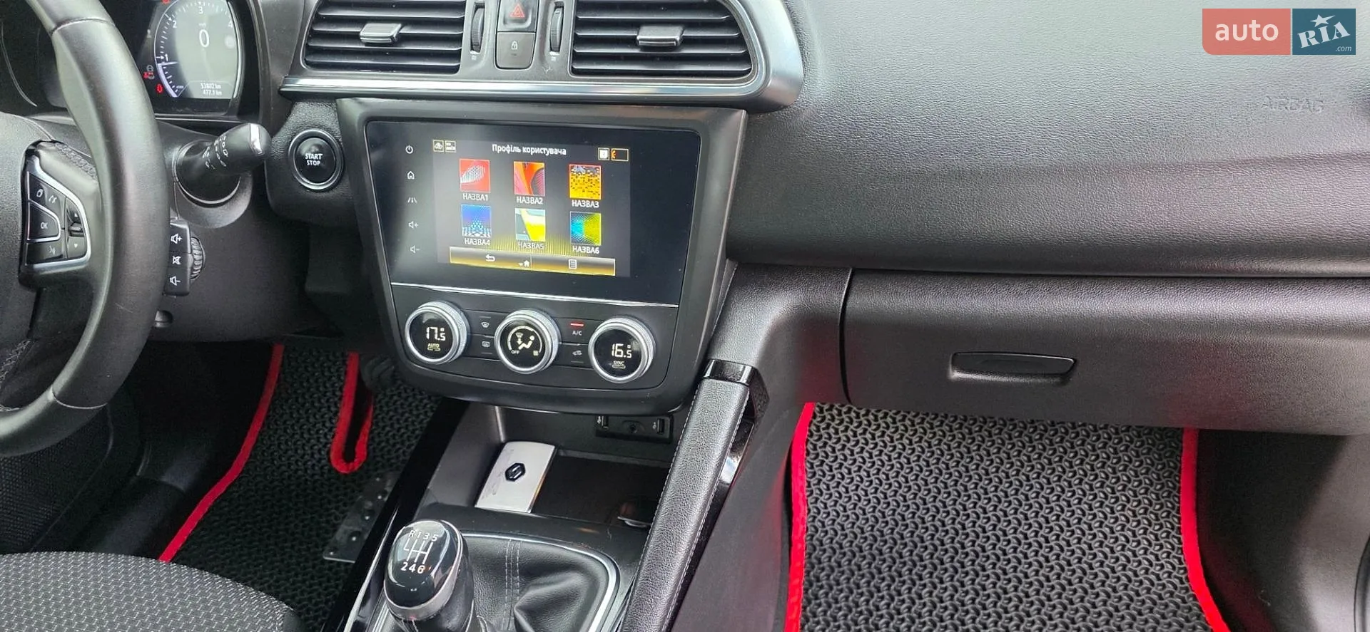 2021 Renault Kadjar - мініатюра 102