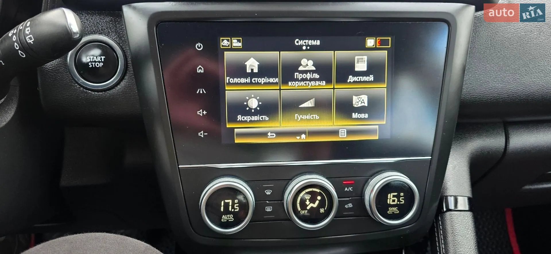 2021 Renault Kadjar - мініатюра 128