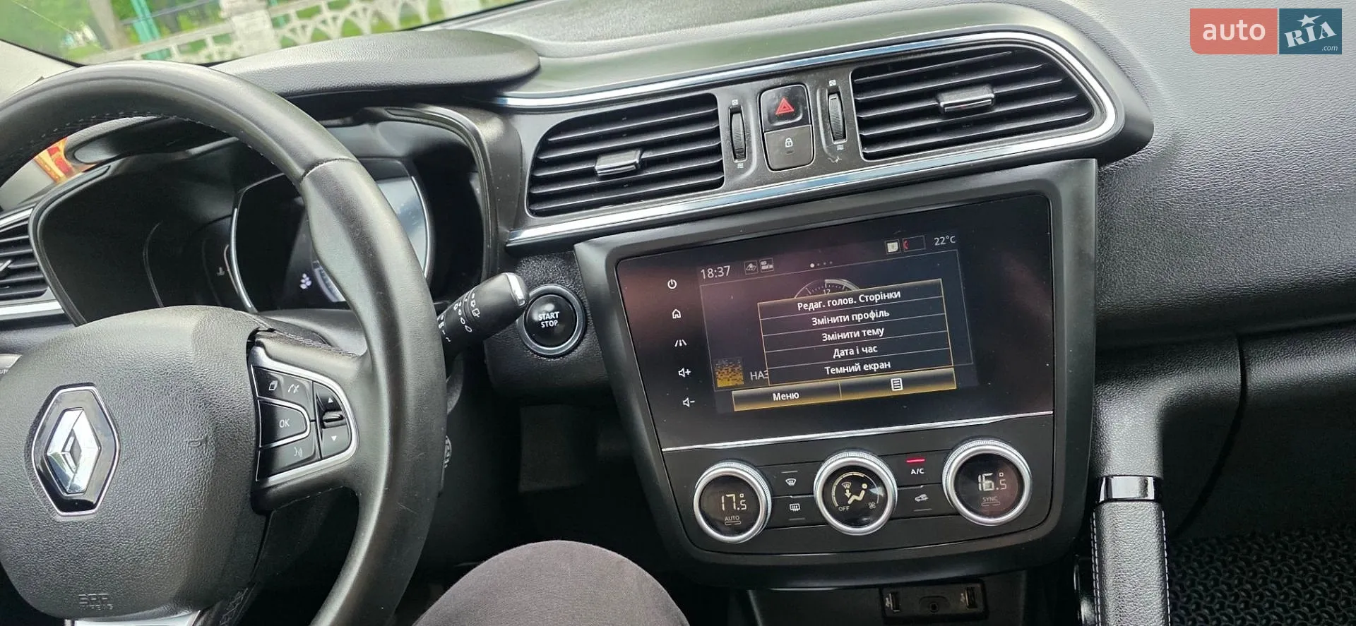 2021 Renault Kadjar - мініатюра 145