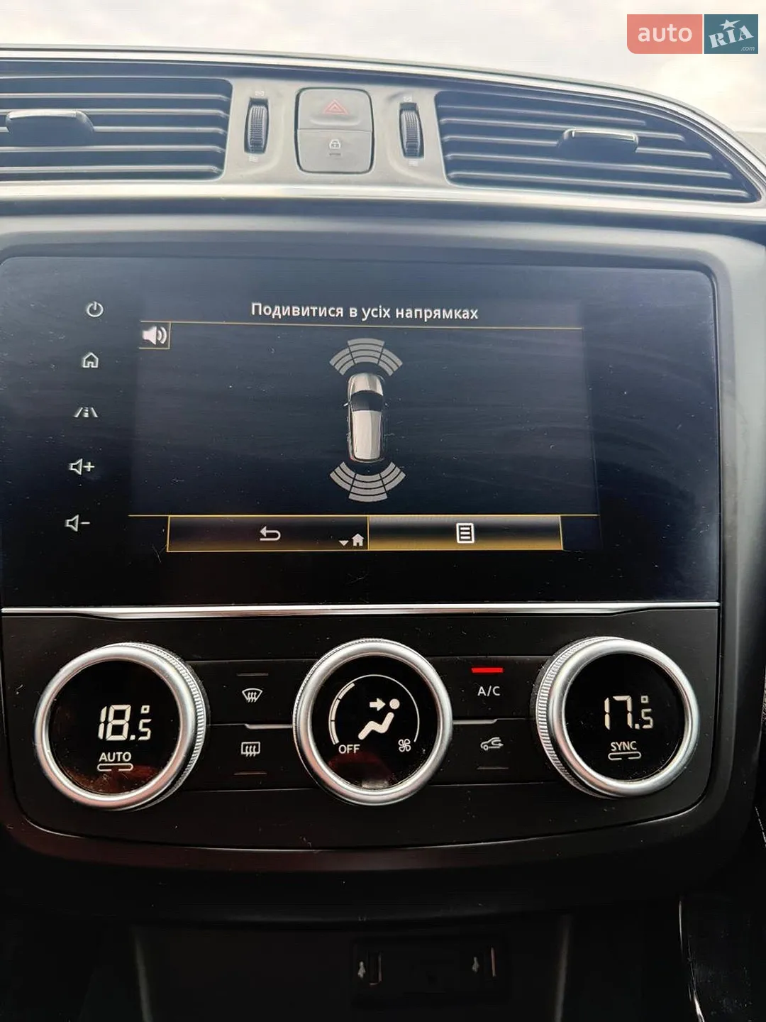 2020 Renault Kadjar - мініатюра 30