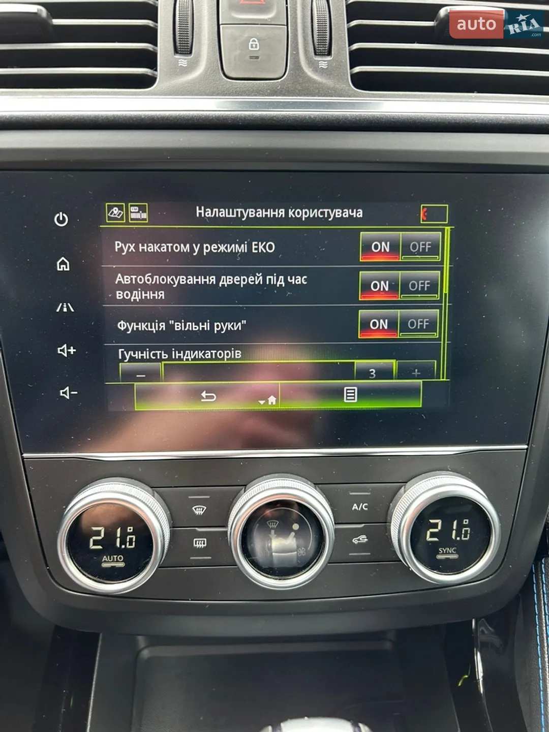 2020 Renault Kadjar - мініатюра 29