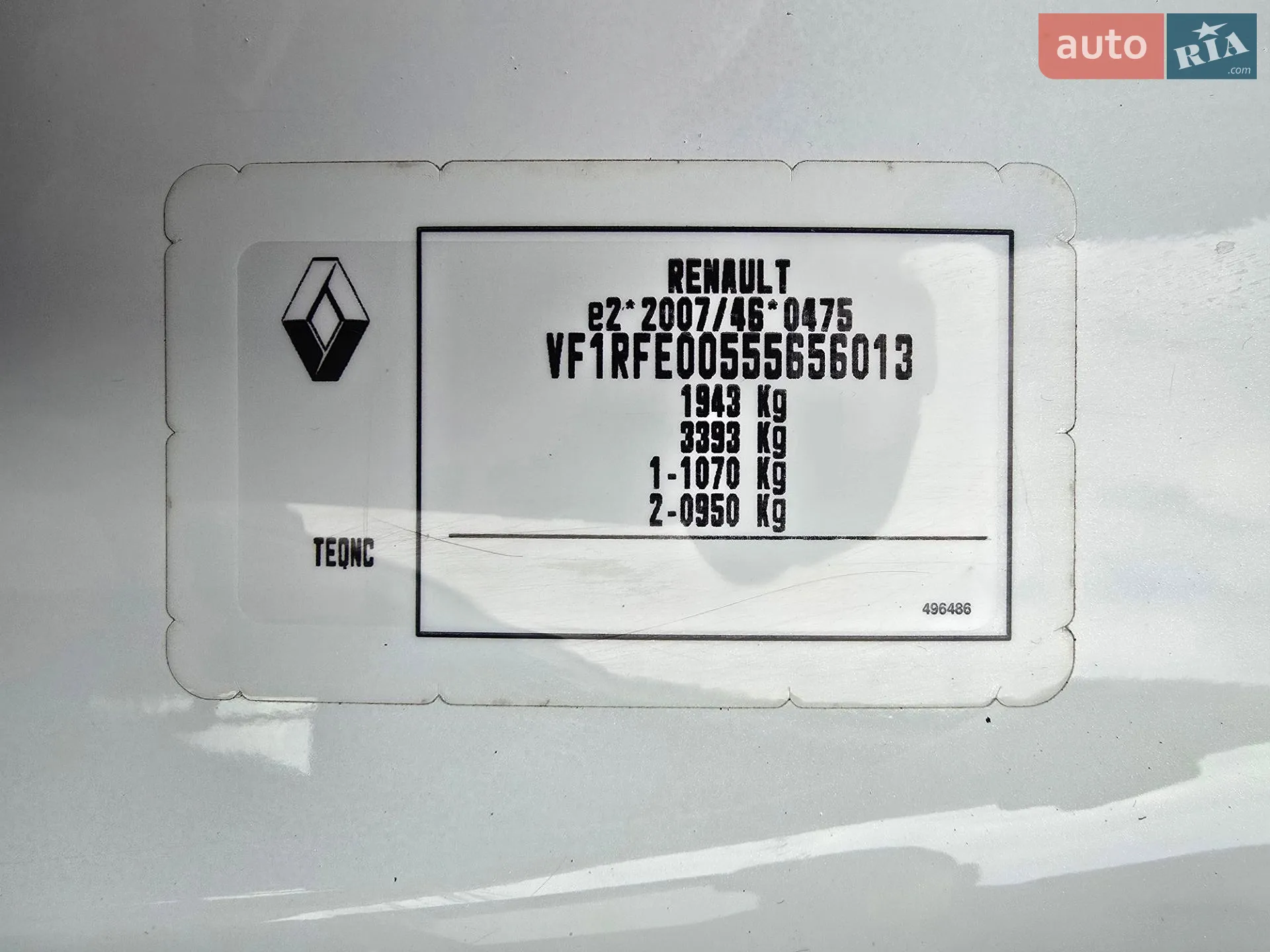 2016 Renault Kadjar - мініатюра 37