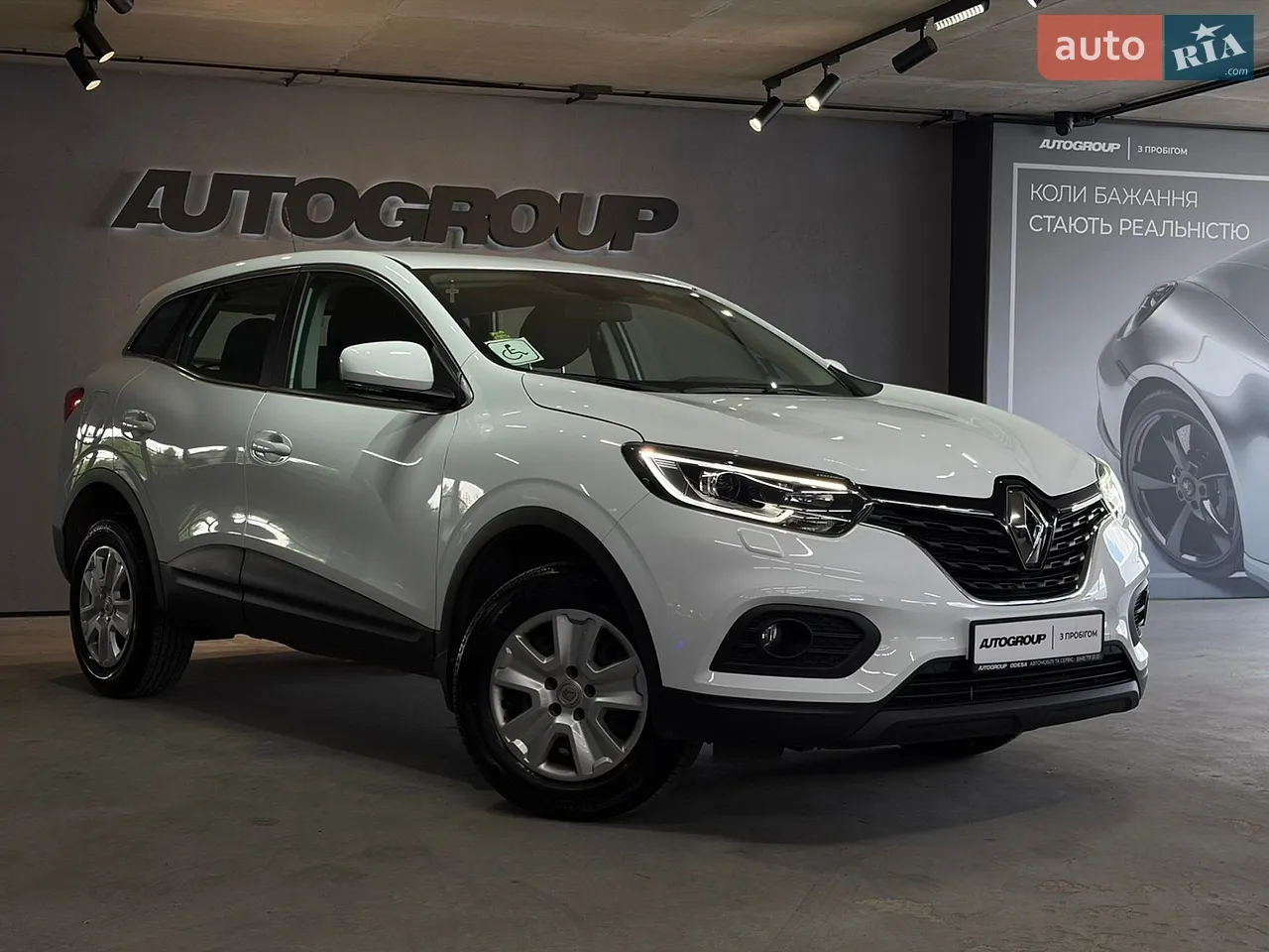 2021 Renault Kadjar - мініатюра 14