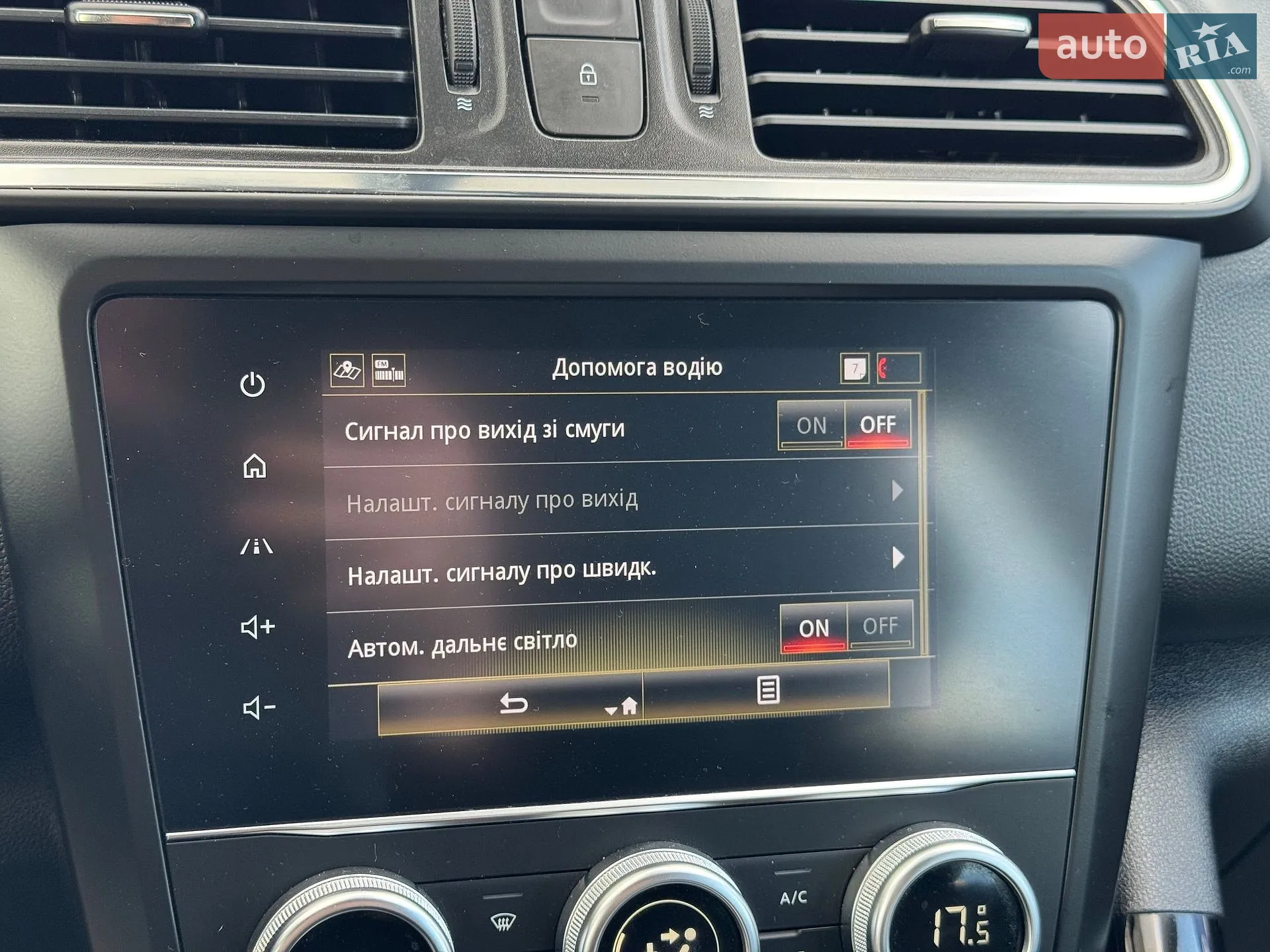 2020 Renault Kadjar - мініатюра 25