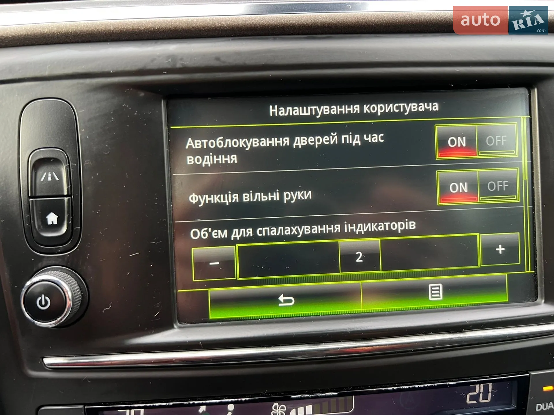 2015 Renault Kadjar - мініатюра 64