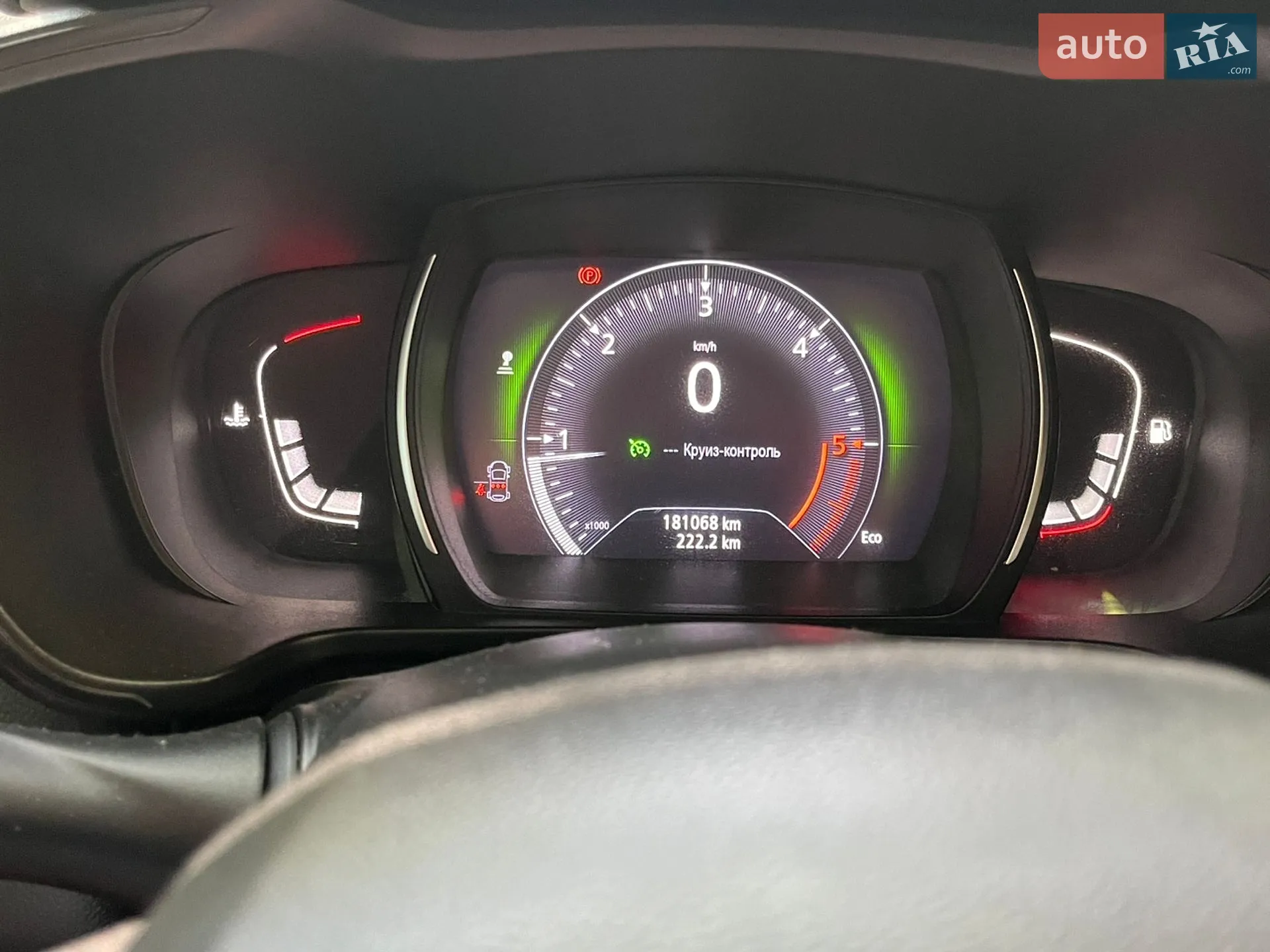 2015 Renault Kadjar - мініатюра 46