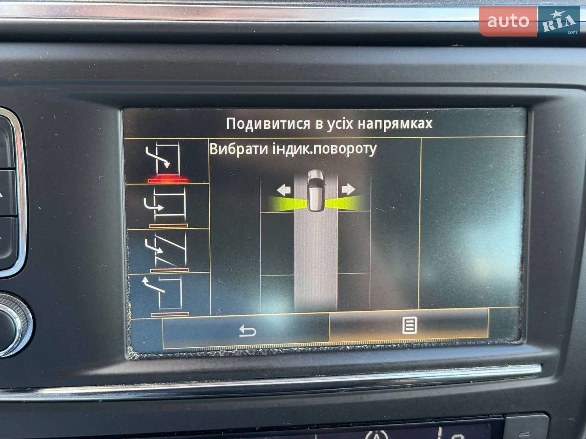 2015 Renault Kadjar - мініатюра 71