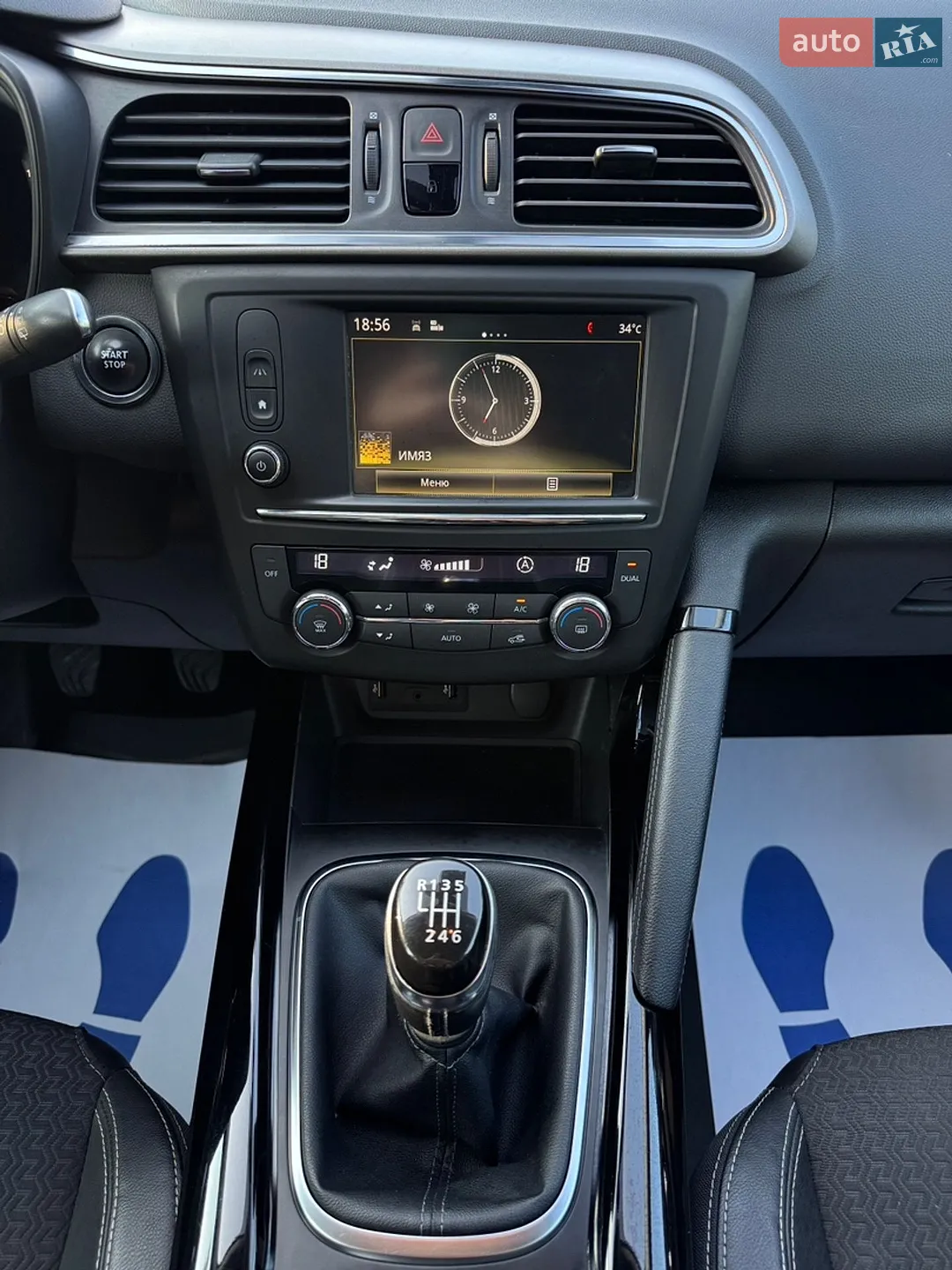 2017 Renault Kadjar - мініатюра 41