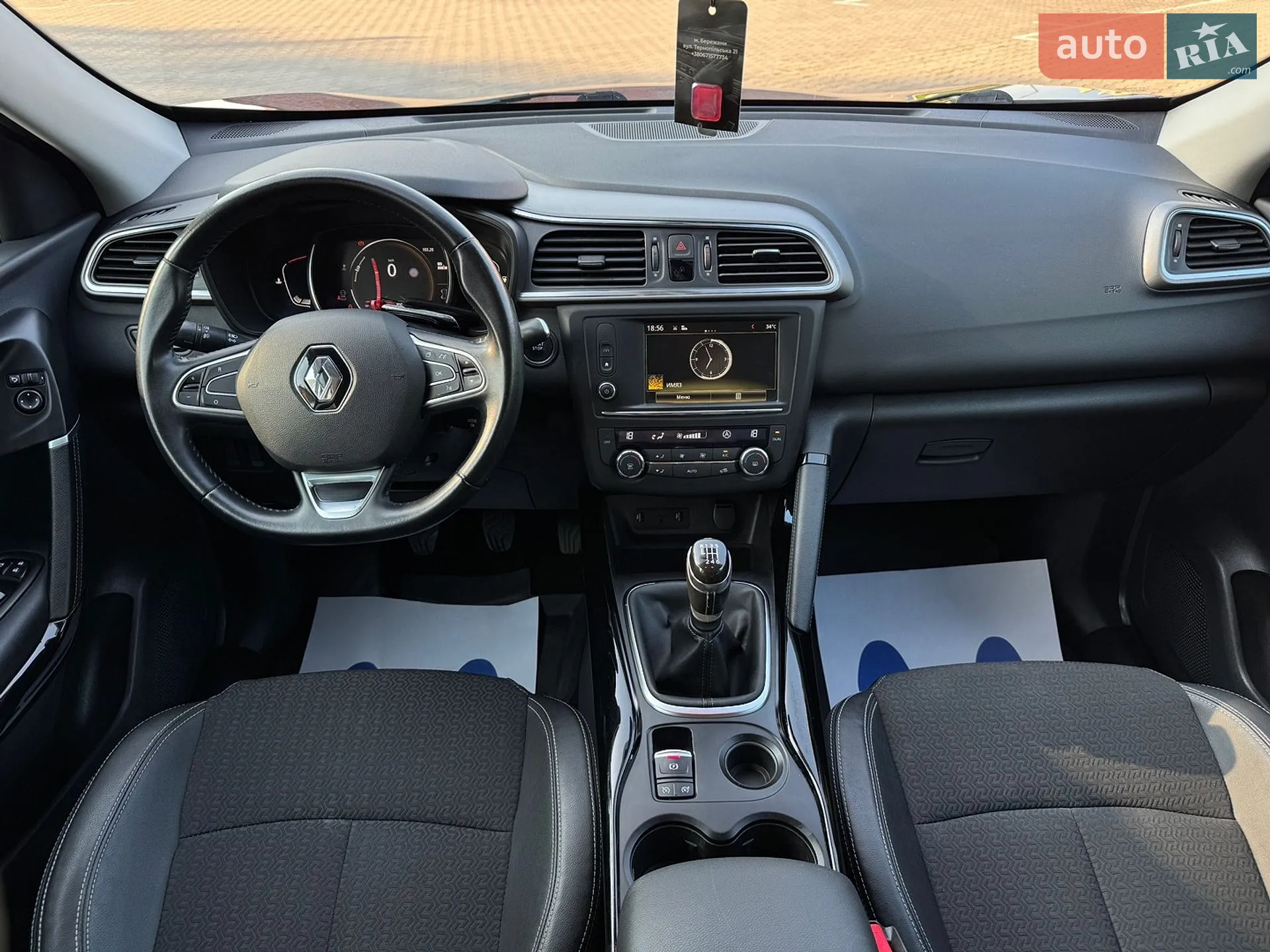 2017 Renault Kadjar - мініатюра 39