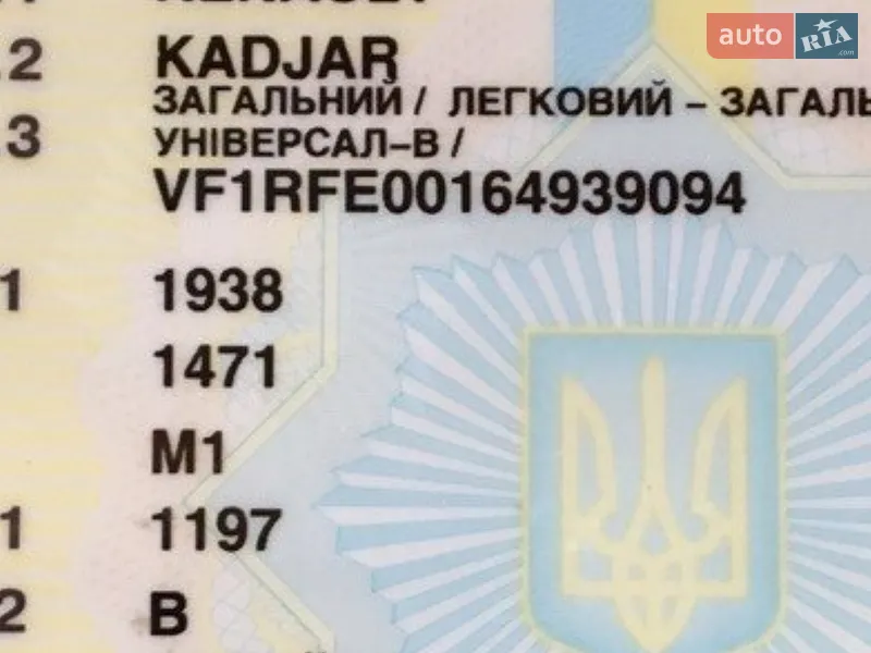 Внедорожник / Кроссовер Renault Kadjar 2020 в Киеве документ 2 фото Внедорожник / Кроссовер Renault Kadjar 2020 в Киеве документ