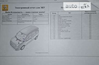 Грузовой фургон Renault Kangoo 2019 в Полтаве