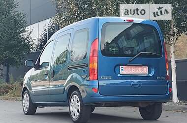 Минивэн Renault Kangoo 2007 в Белой Церкви