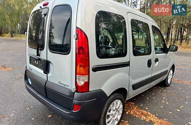 Минивэн Renault Kangoo 2008 в Ахтырке