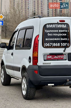 Мінівен Renault Kangoo 2007 в Києві