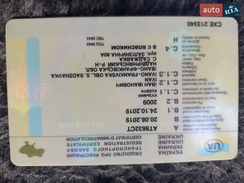 Минивэн Renault Kangoo 2009 в Коломые документ 2 фото Минивэн Renault Kangoo 2009 в Коломые документ