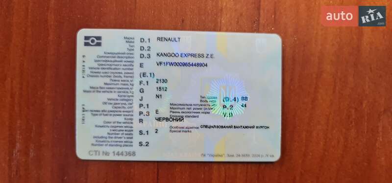 Грузовой фургон Renault Kangoo 2020 в Одессе