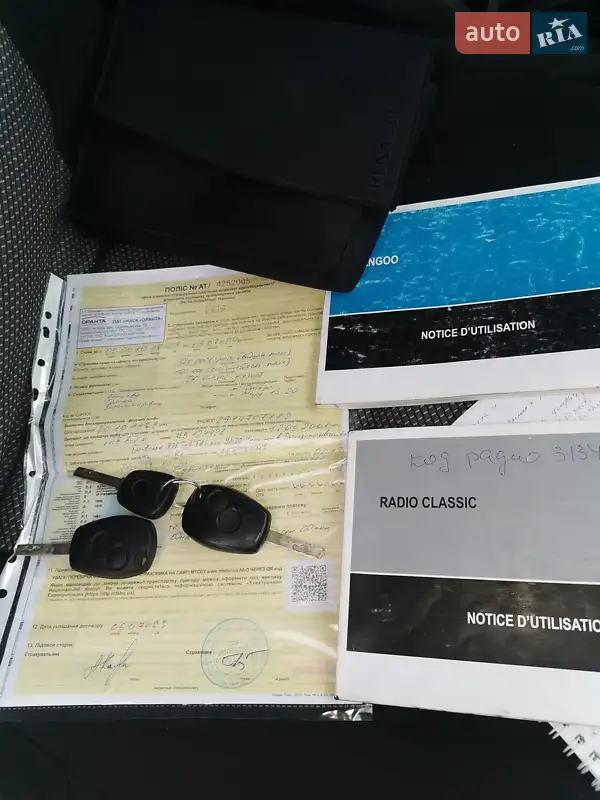 Минивэн Renault Kangoo 2013 в Днепре документ