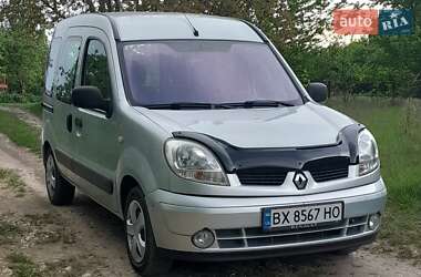 Мінівен Renault Kangoo 2005 в 