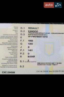 Грузовой фургон Renault Kangoo 2015 в 
