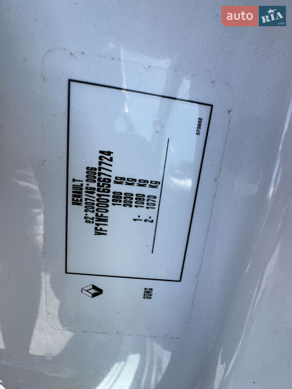 Грузовой фургон Renault Kangoo 2020 в Киеве фото 31 Грузовой фургон Renault Kangoo 2020 в Киеве