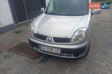 Мінівен Renault Kangoo 2007 в Звенигородці