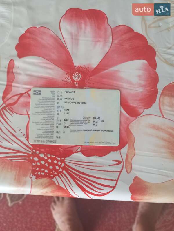 Минивэн Renault Kangoo 2004 в Богуславе фото 5 Минивэн Renault Kangoo 2004 в Богуславе