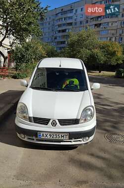Минивэн Renault Kangoo 2007 в Харькове