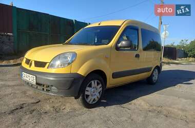 Мінівен Renault Kangoo 2008 в Звенигородці