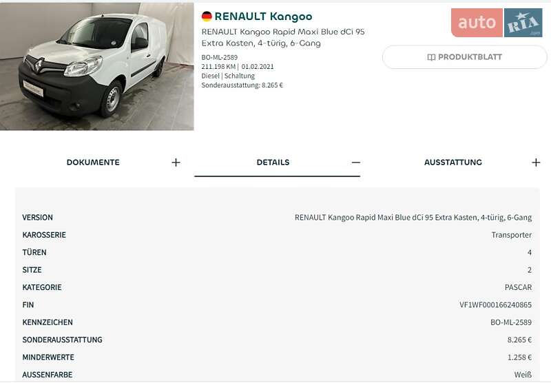 Рефрижератор Renault Kangoo 2021 в Радомышле