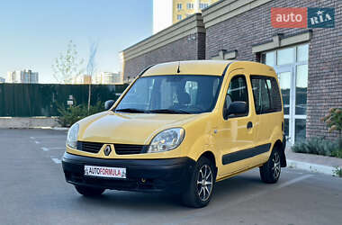 Минивэн Renault Kangoo 2008 в 