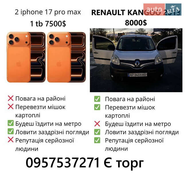 Вантажний фургон Renault Kangoo 2013 в Запоріжжі фото 2 Вантажний фургон Renault Kangoo 2013 в Запоріжжі