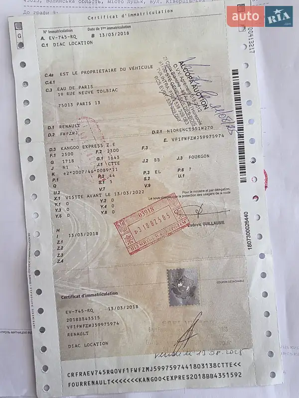 Мінівен Renault Kangoo 2019 в Одесі документ 4 фото Мінівен Renault Kangoo 2019 в Одесі документ