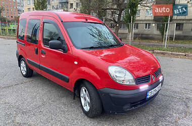 Мінівен Renault Kangoo 2008 в  фото 7 Мінівен Renault Kangoo 2008 в