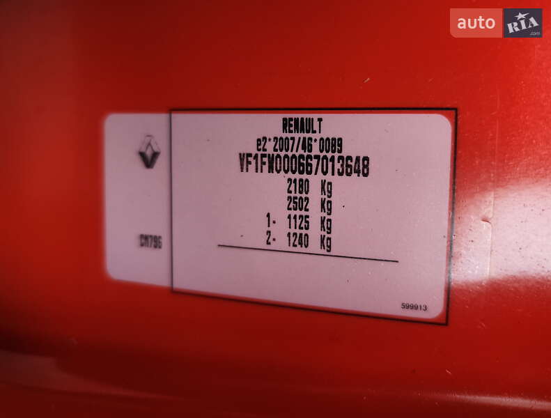 Вантажний фургон Renault Kangoo 2021 в Нових Санжарах фото 26 Вантажний фургон Renault Kangoo 2021 в Нових Санжарах