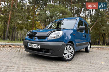 Минивэн Renault Kangoo 2003 в Киеве