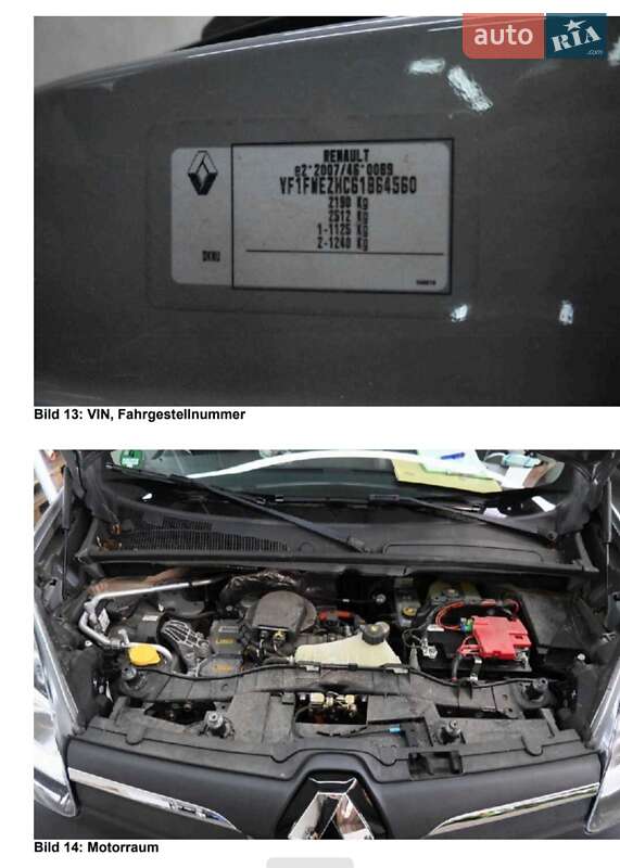 Грузовой фургон Renault Kangoo 2019 в Первомайске фото 8 Грузовой фургон Renault Kangoo 2019 в Первомайске