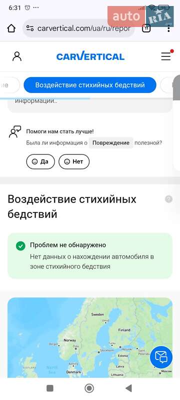 Мінівен Renault Kangoo 2009 в Бурині фото 12 Мінівен Renault Kangoo 2009 в Бурині