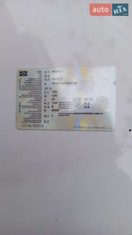 Минивэн Renault Kangoo 1999 в Одессе