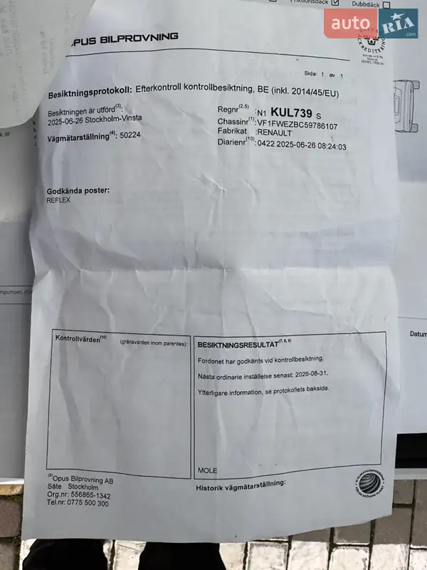 Грузовой фургон Renault Kangoo 2018 в Луцке документ