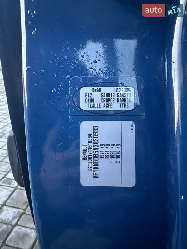 Мінівен Renault Kangoo 2010 в Рівному