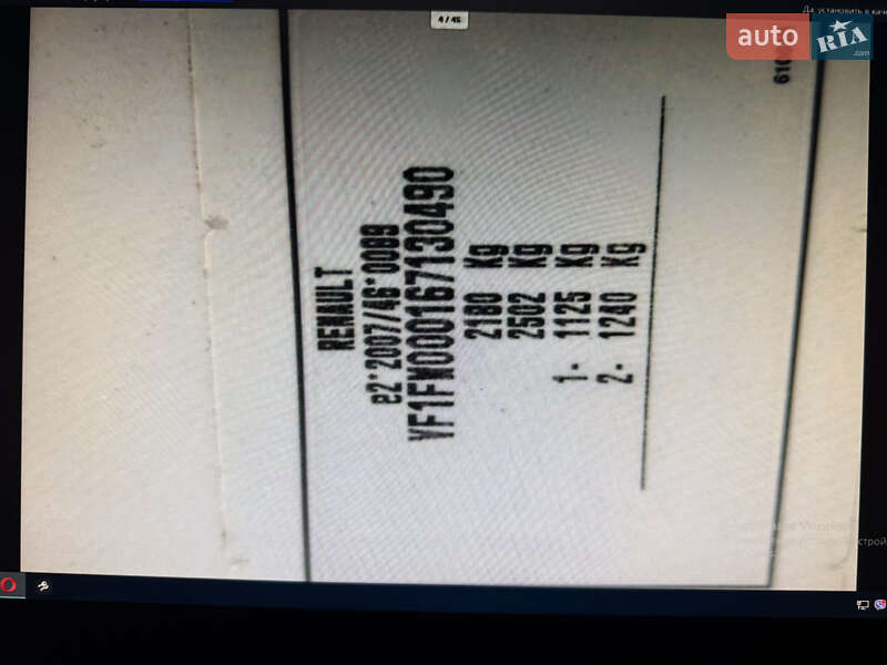 Вантажний фургон Renault Kangoo 2021 в Дубні