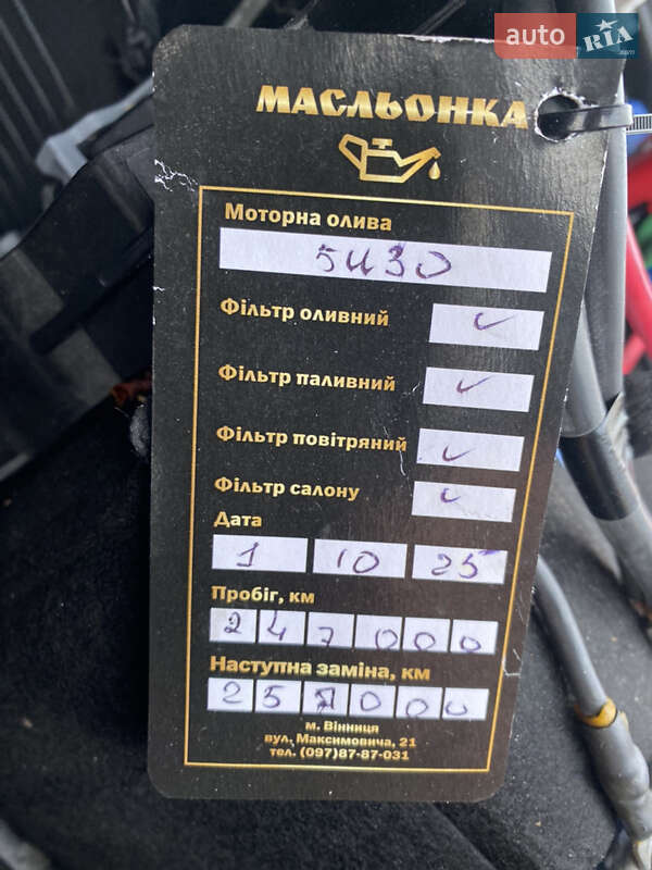 Мінівен Renault Kangoo 2009 в Вінниці фото 33 Мінівен Renault Kangoo 2009 в Вінниці