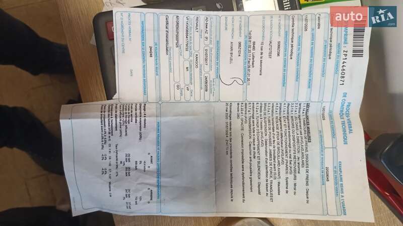 Минивэн Renault Kangoo 2009 в Ивано-Франковске