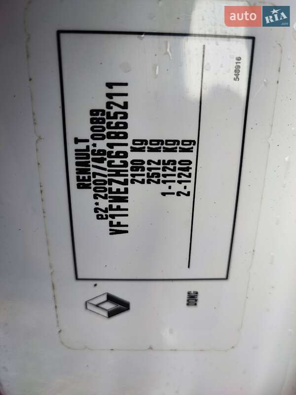 Грузовой фургон Renault Kangoo 2019 в Виннице