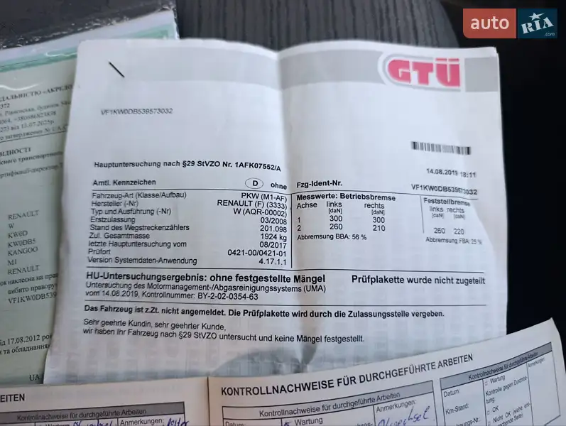 Минивэн Renault Kangoo 2008 в Харькове документ