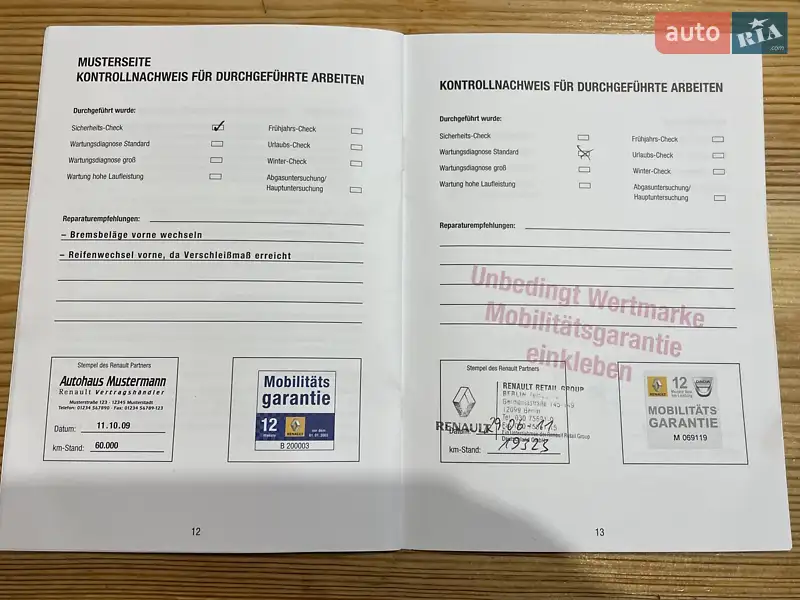 Минивэн Renault Kangoo 2010 в Сумах документ 3 фото Минивэн Renault Kangoo 2010 в Сумах документ