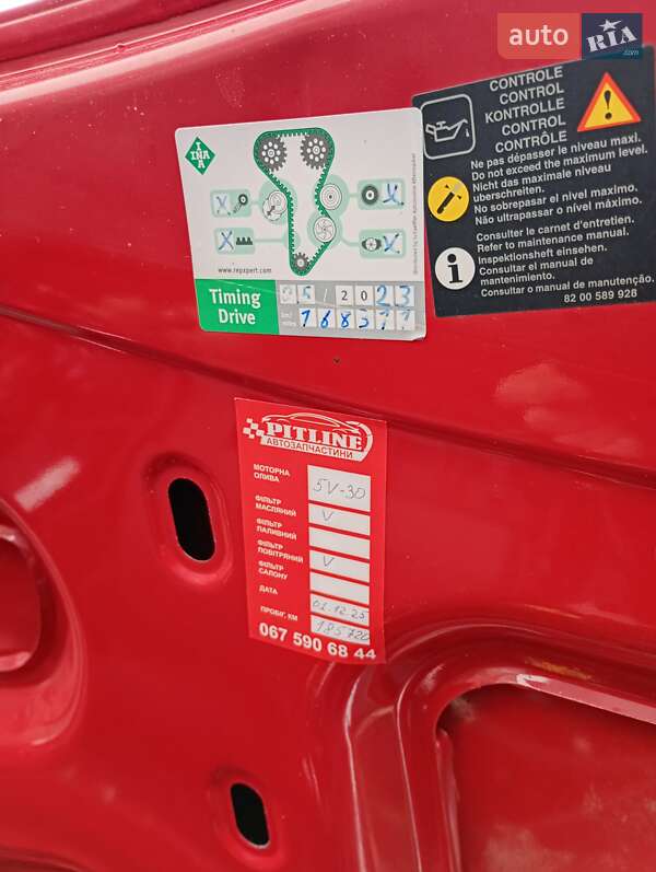 Мінівен Renault Kangoo 2008 в Калинівці