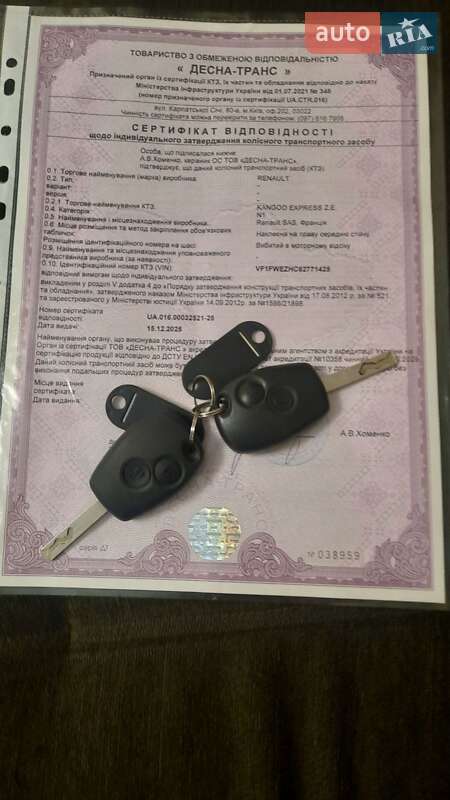 Вантажний фургон Renault Kangoo 2019 в Первомайську